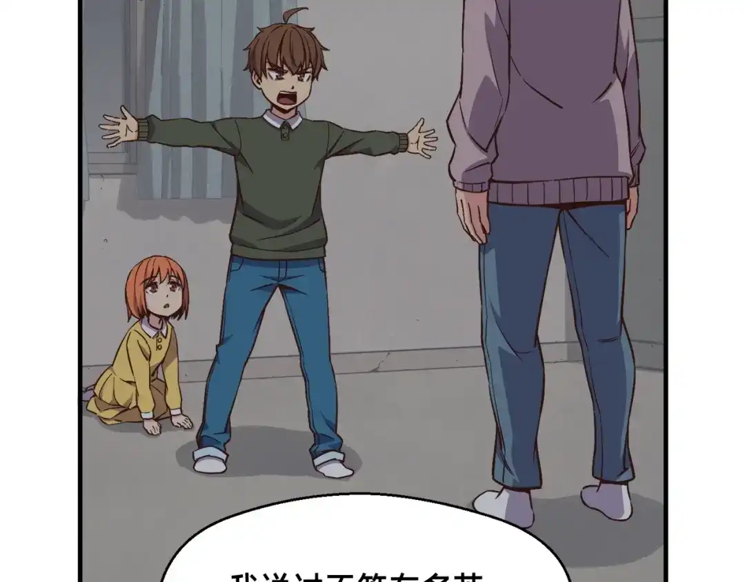 第165页