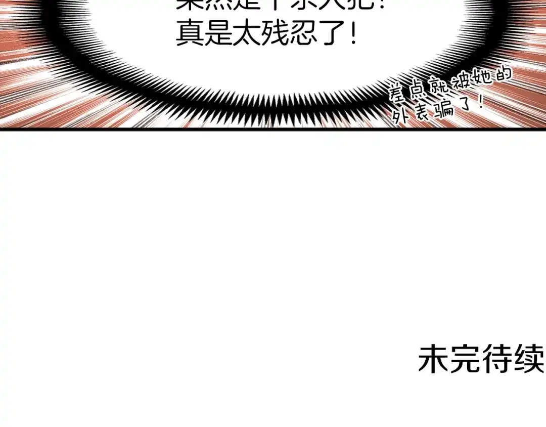 第208页