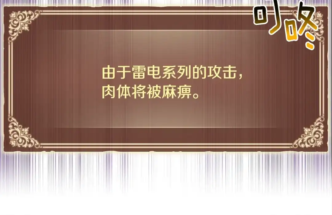 第175页