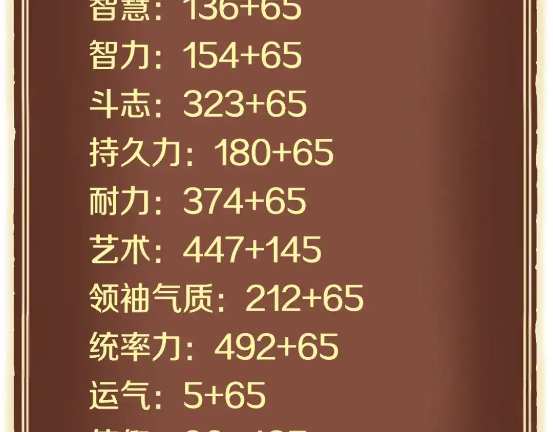 第134页