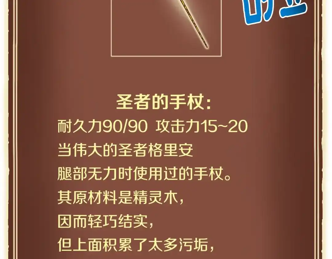 第164页