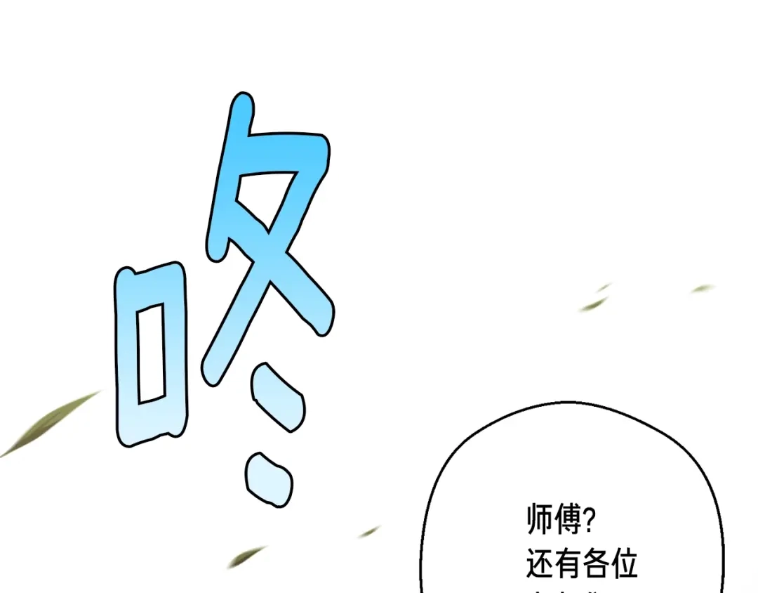 第205页