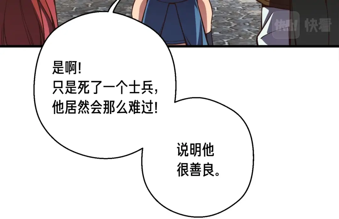 第194页