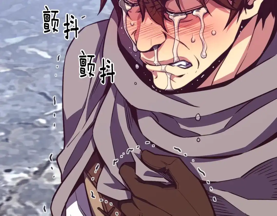 第197页