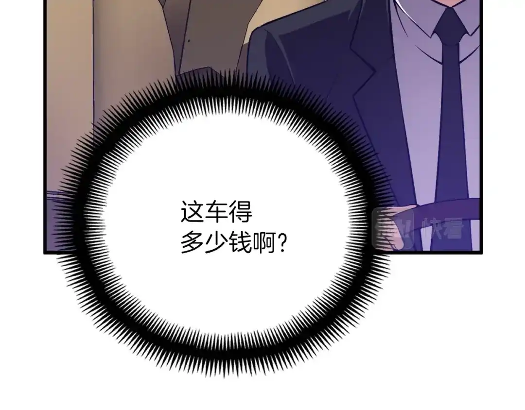 第197页
