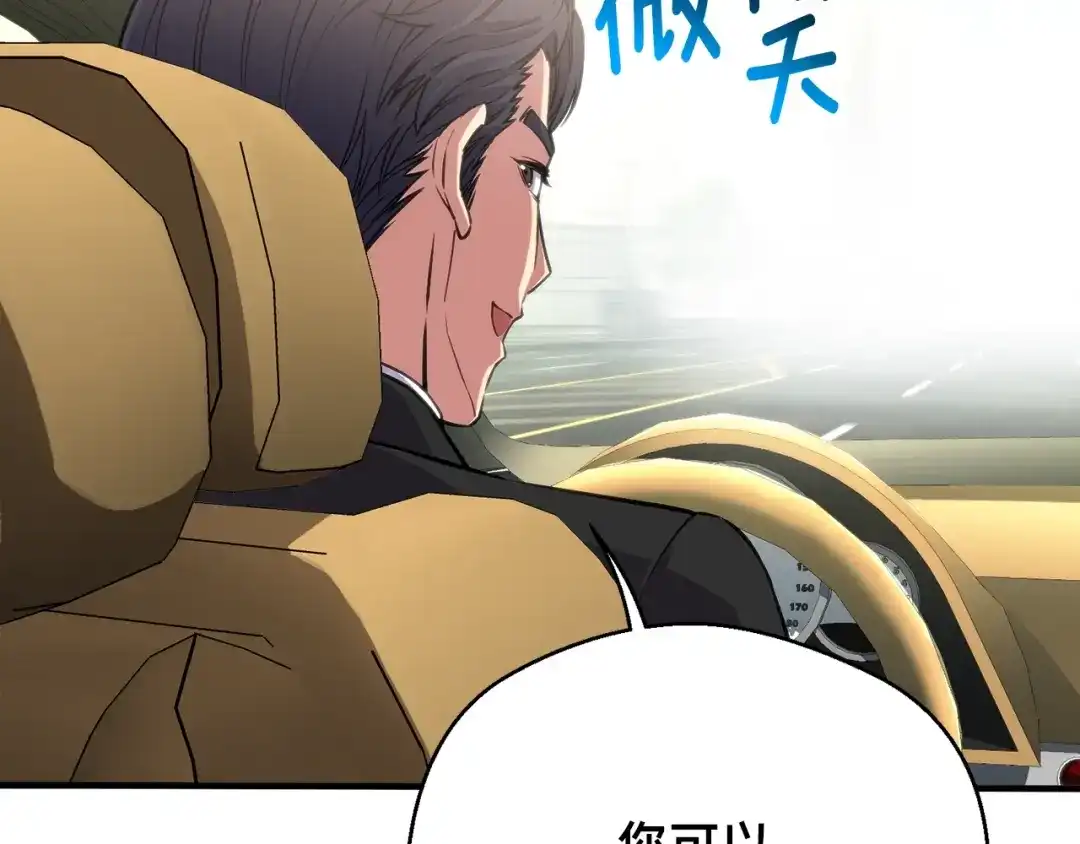 第205页
