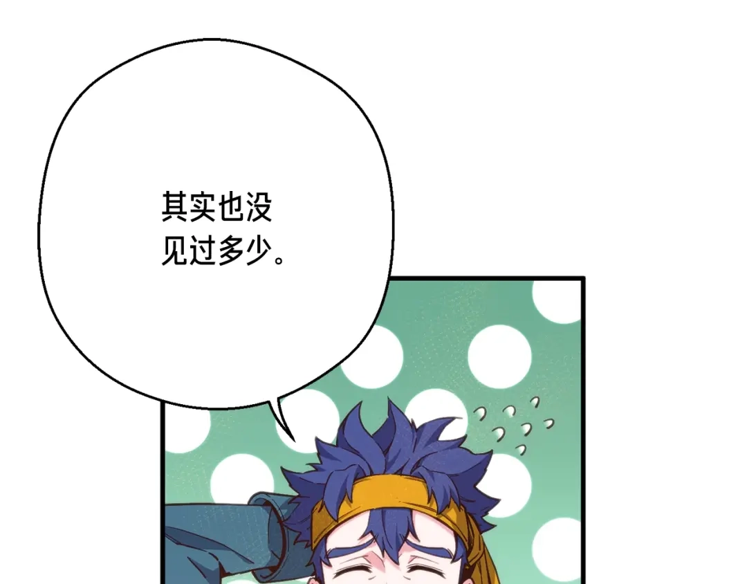 第148页