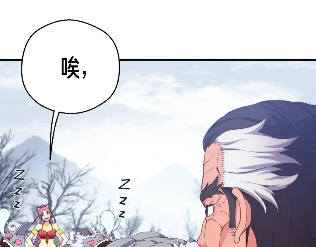 第197页