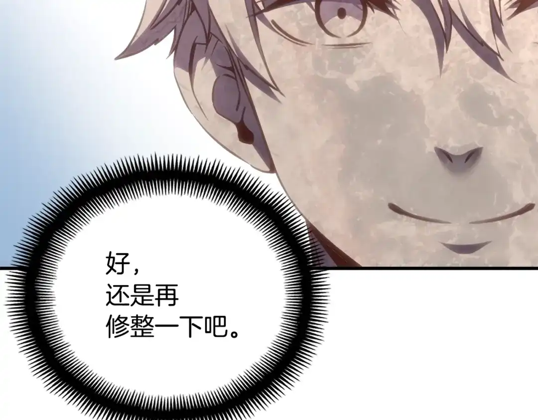 第199页