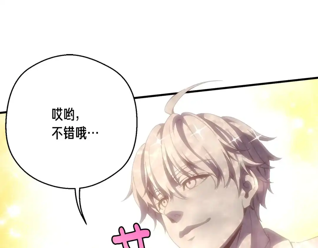 第207页