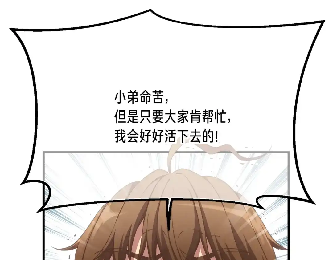 第190页
