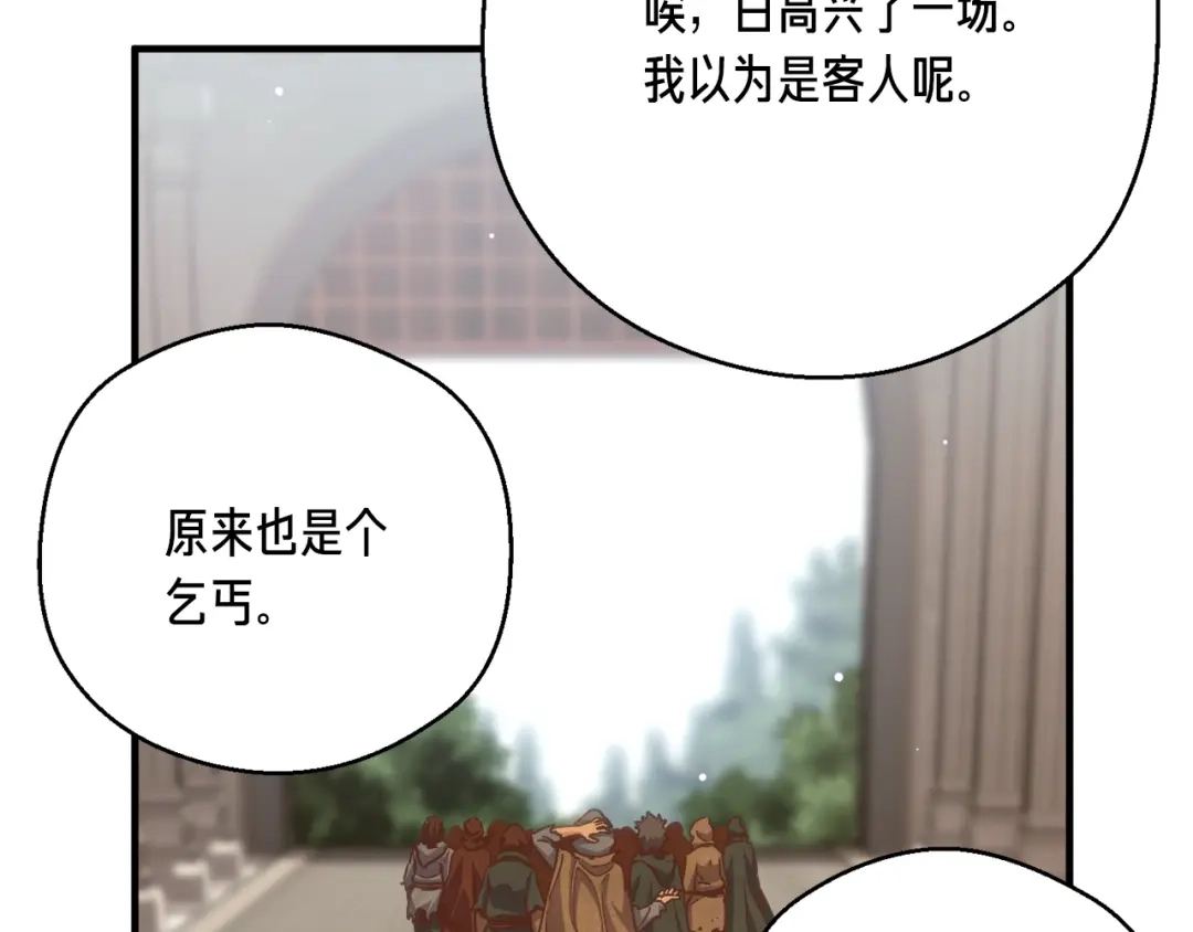 第196页