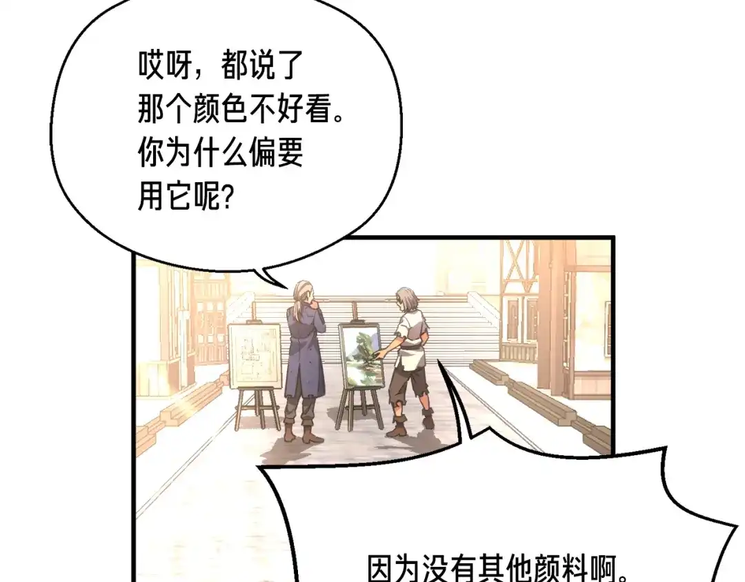 第215页