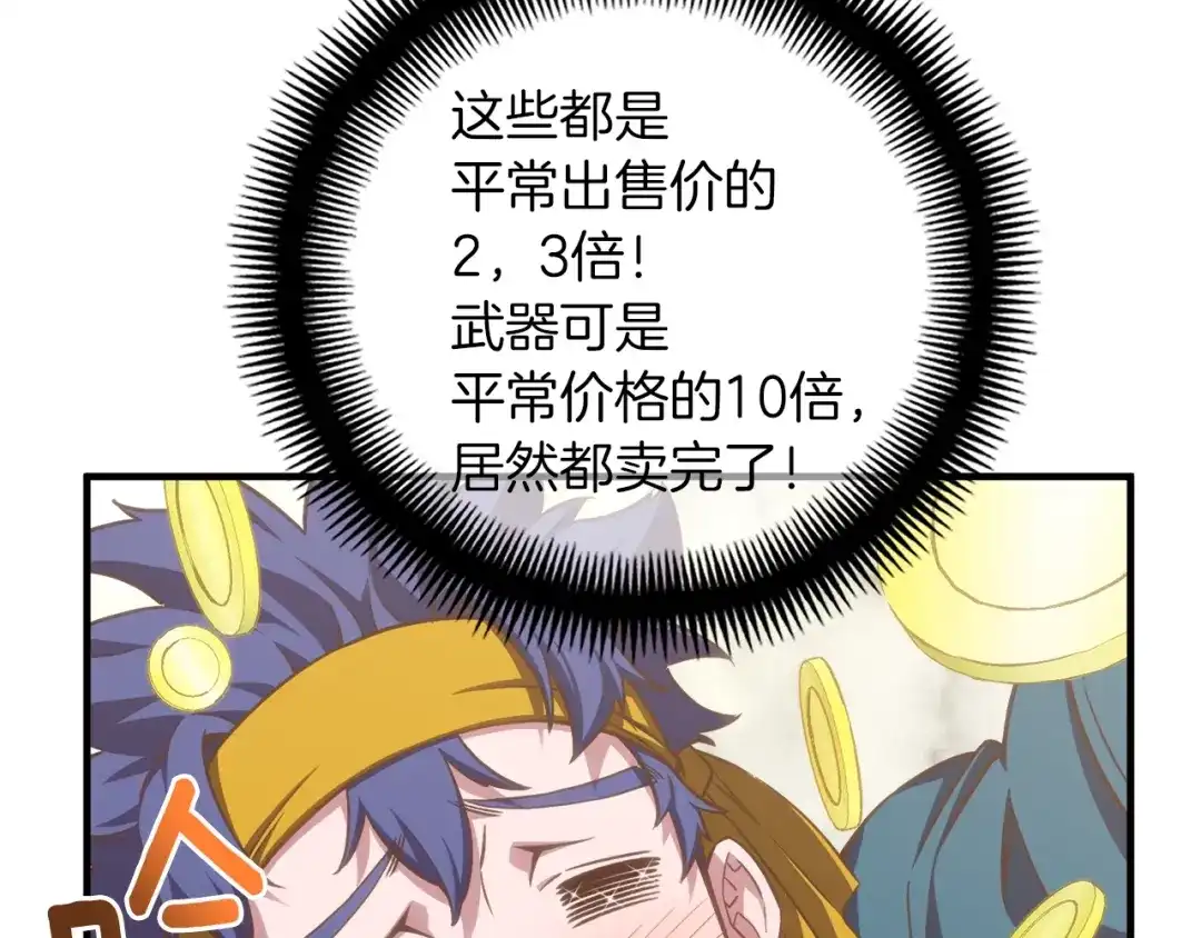 第203页