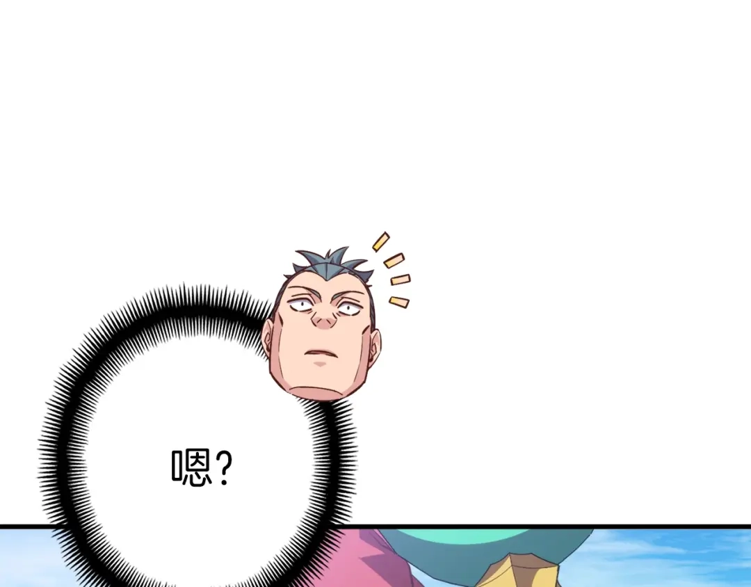 第192页