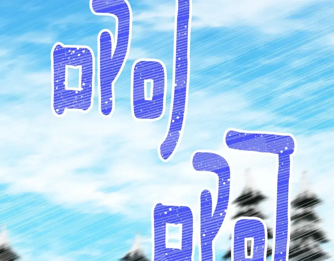 第207页