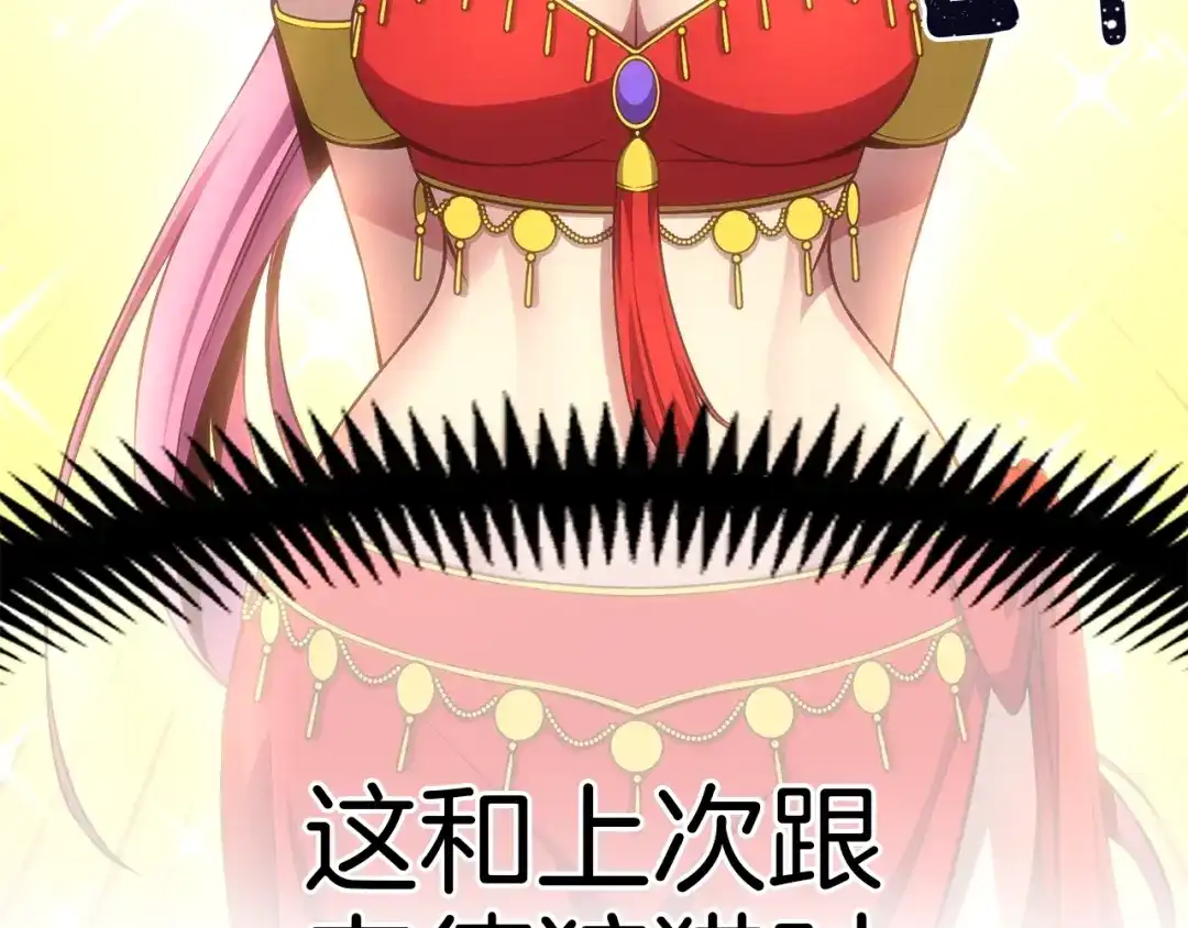 第225页