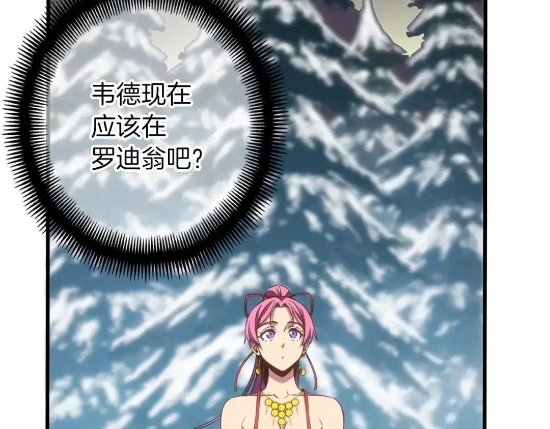 第230页