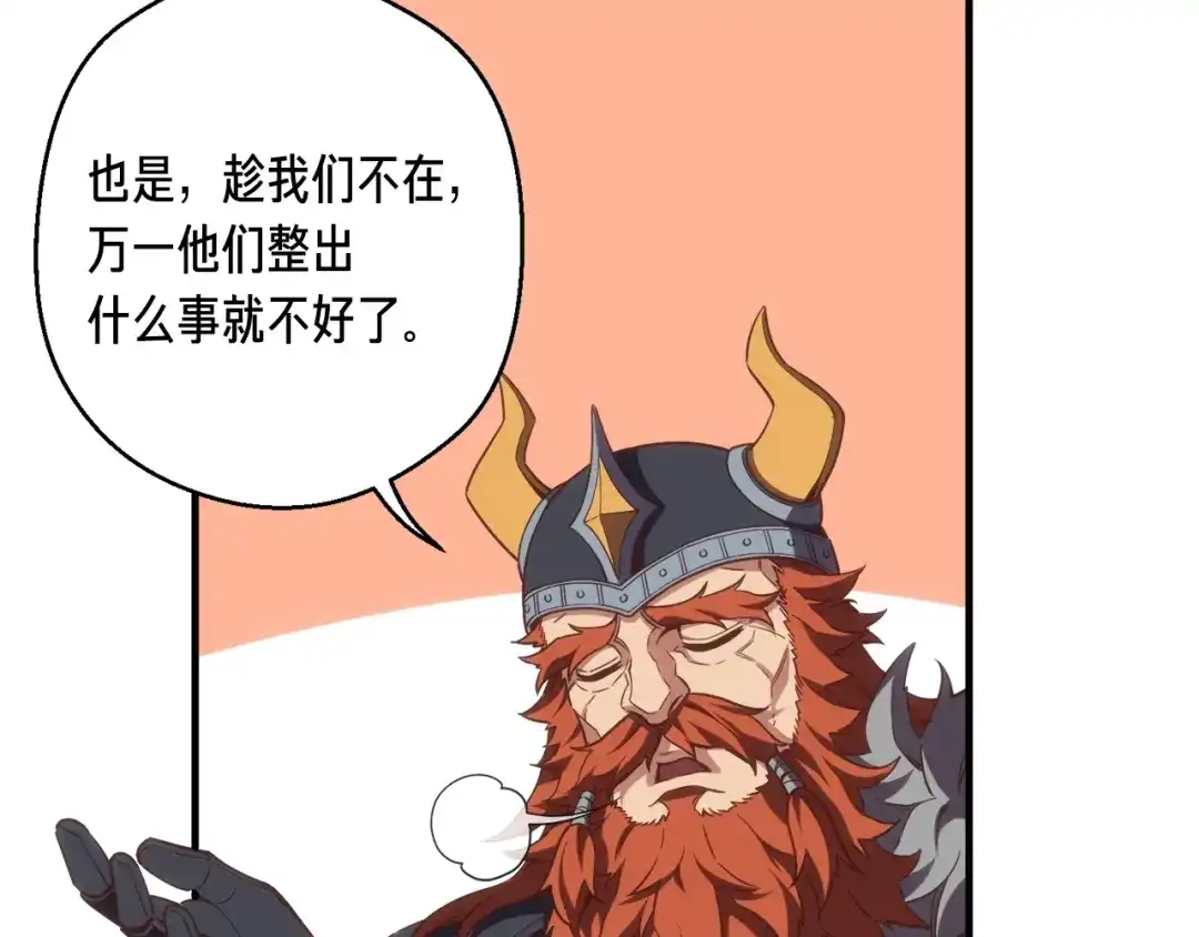 第195页