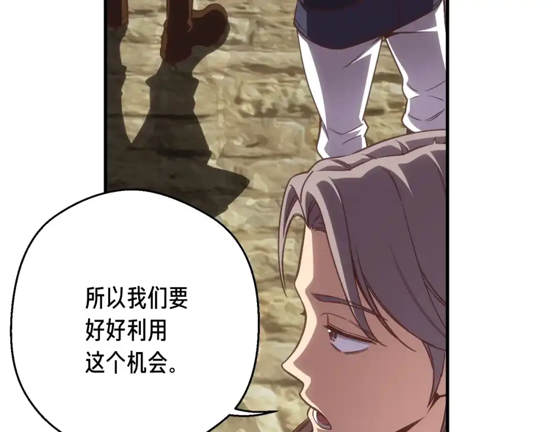 第207页