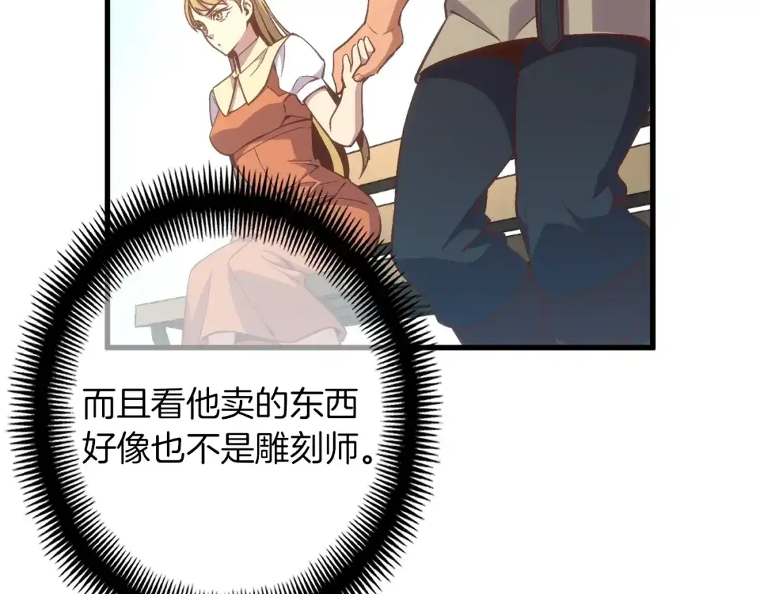 第193页