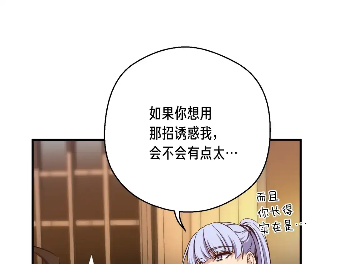 第195页