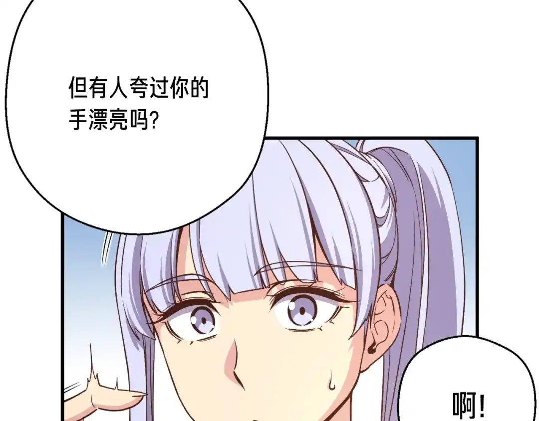 第198页