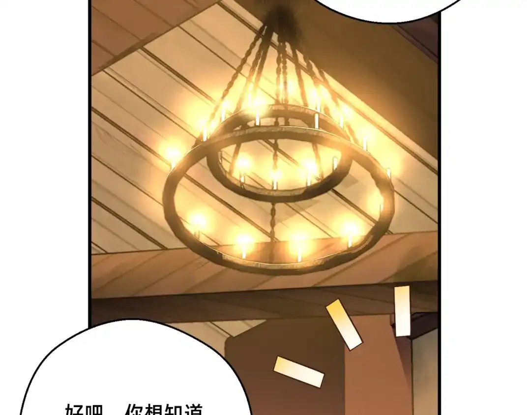 第211页