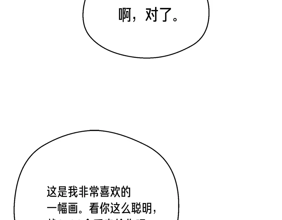 第217页