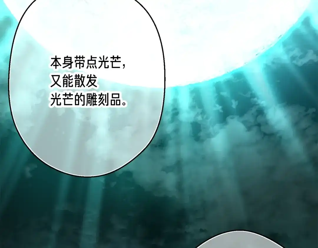 第232页