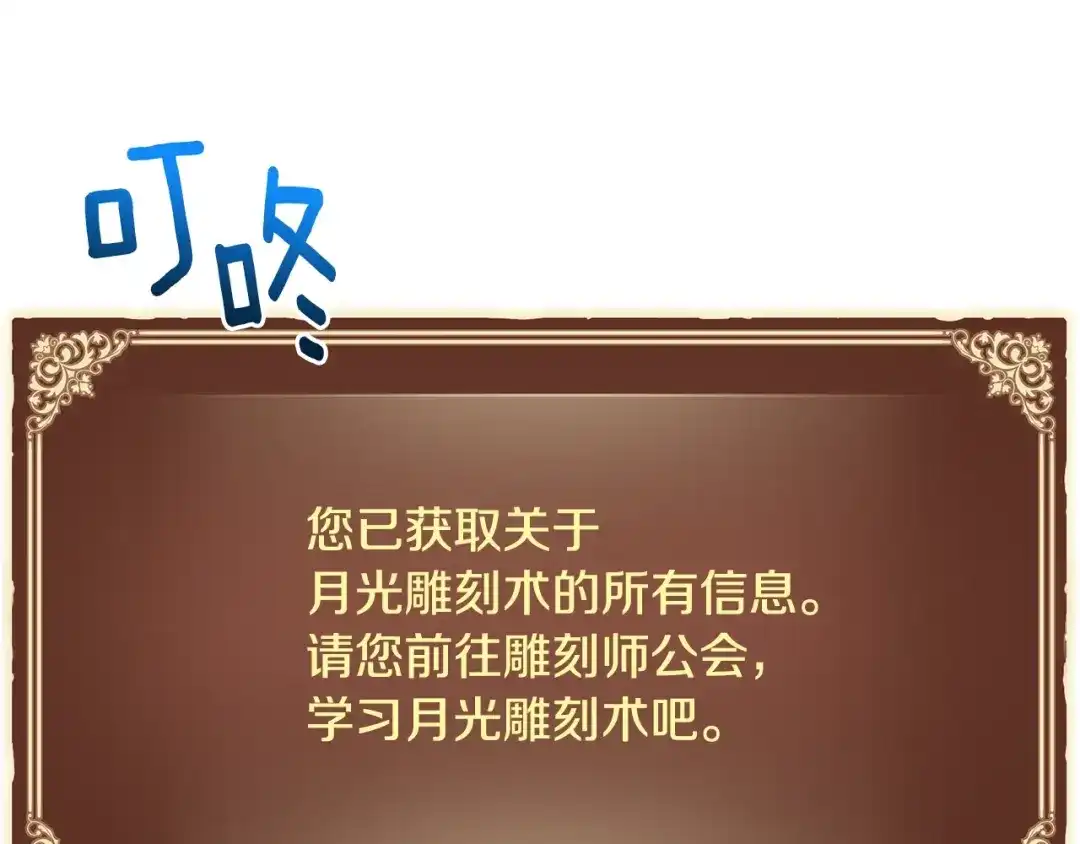 第238页