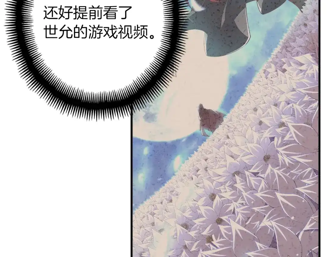 第202页
