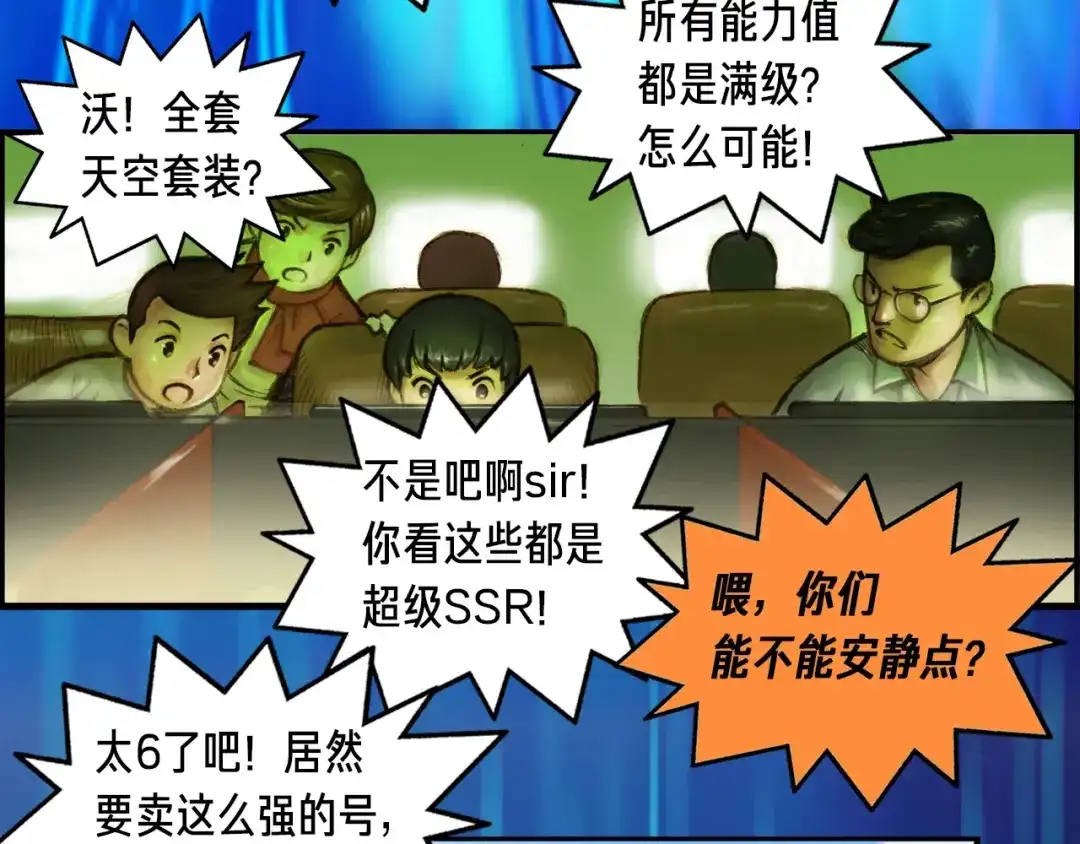 第73页