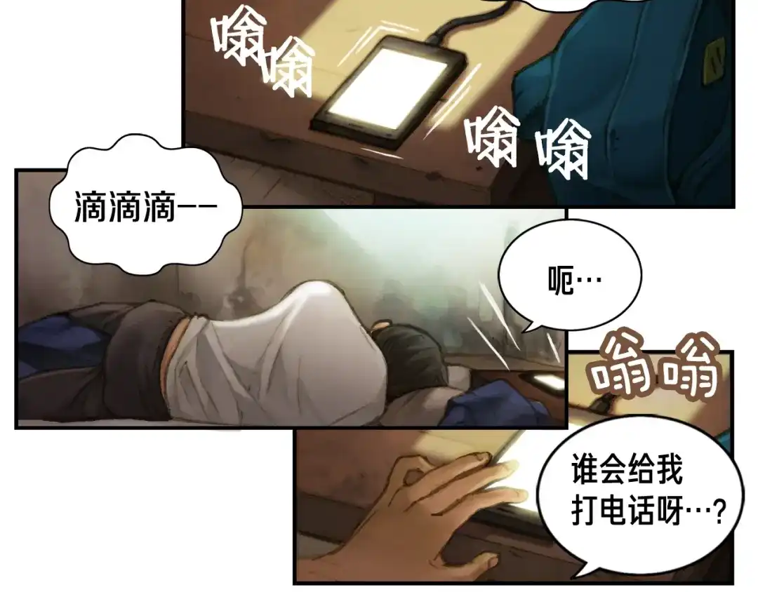 第99页