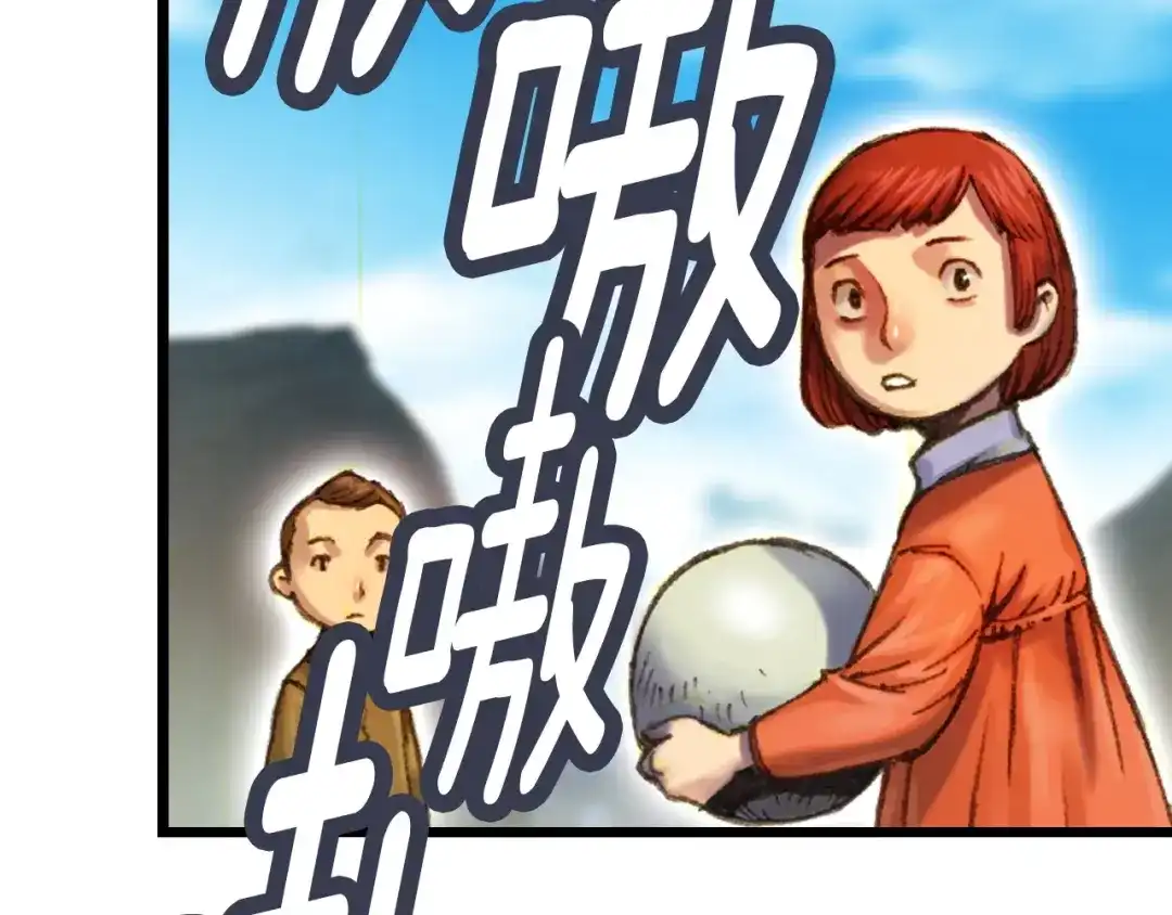 第112页