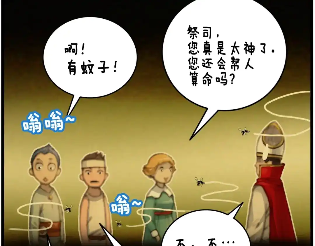 第130页