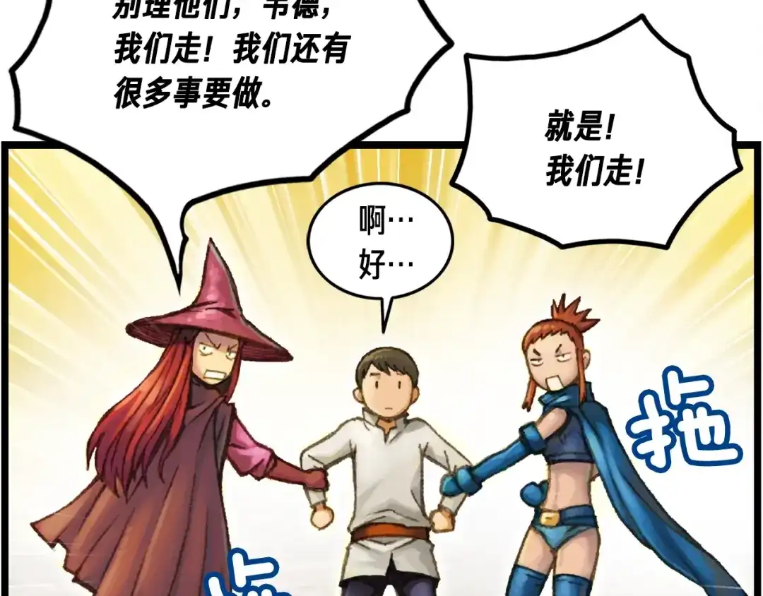 第113页