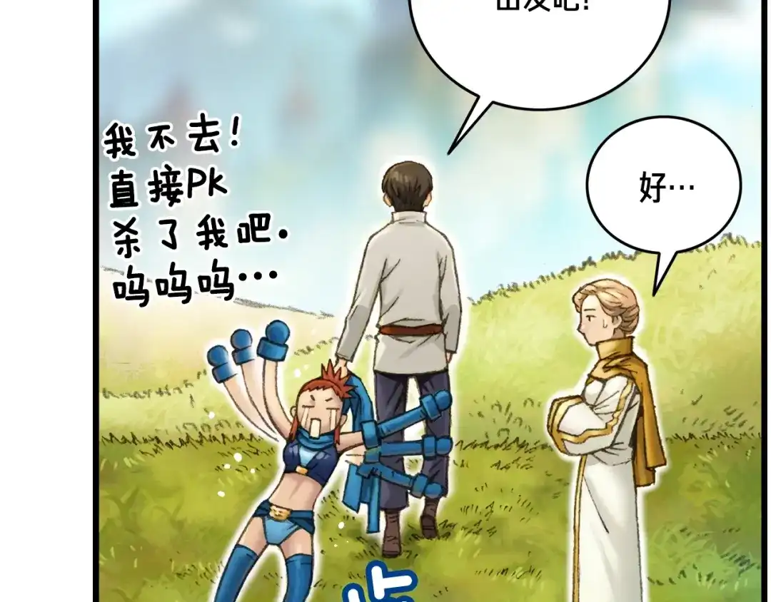 第107页