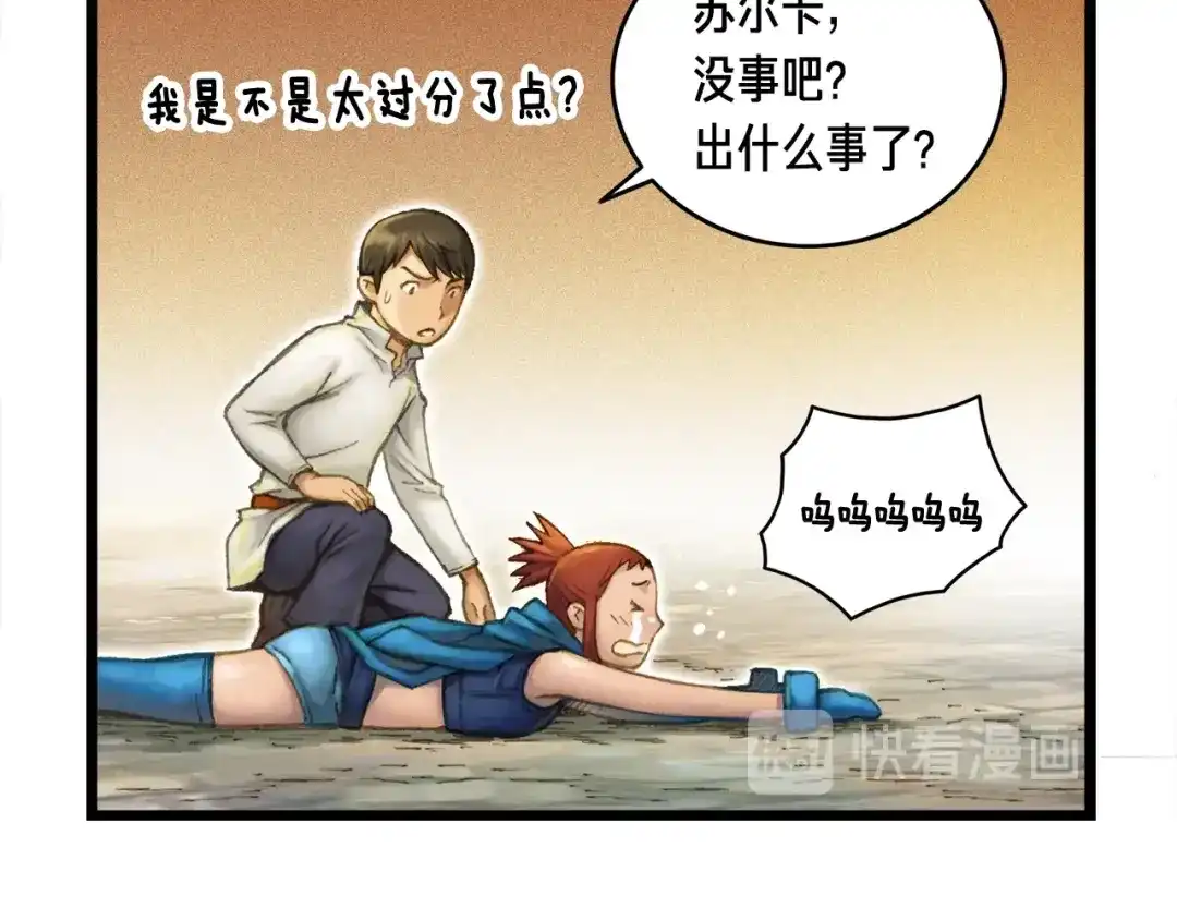 第64页