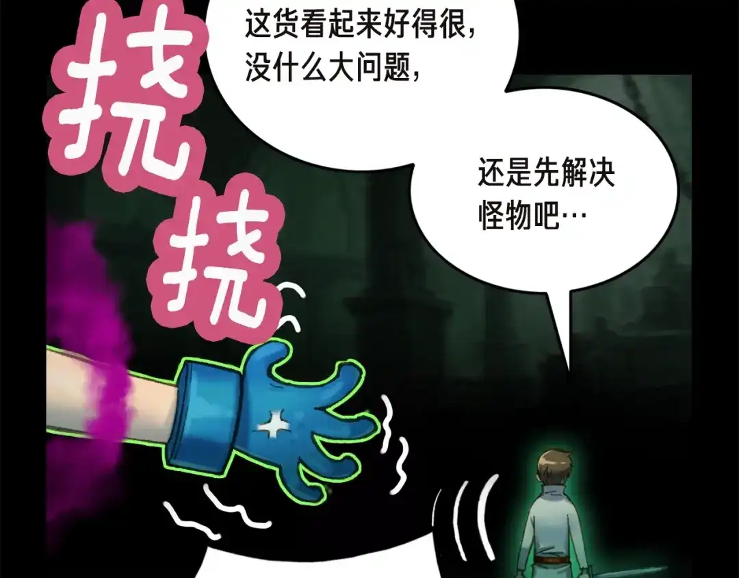 第114页