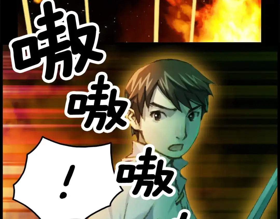 第120页