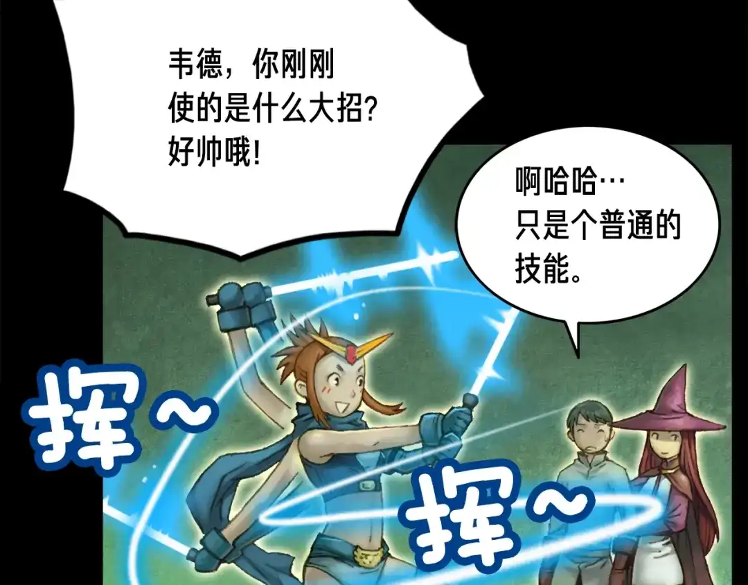 第113页