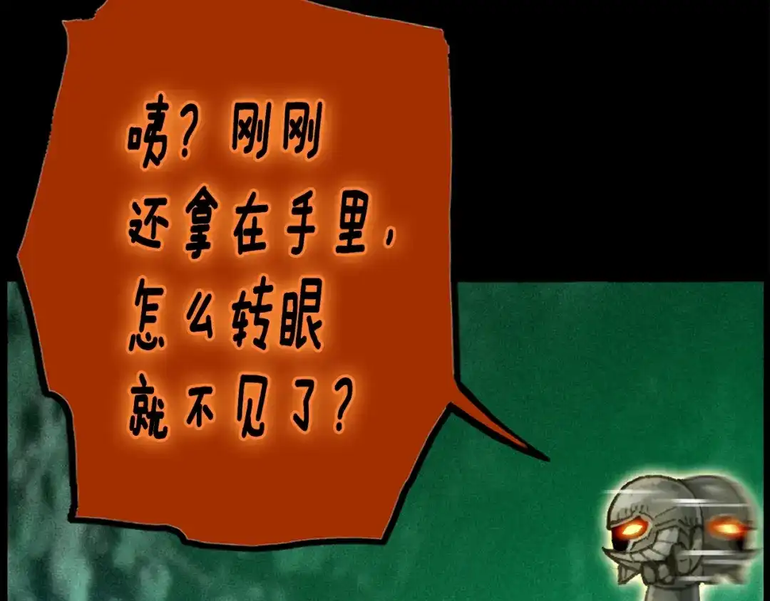 第86页