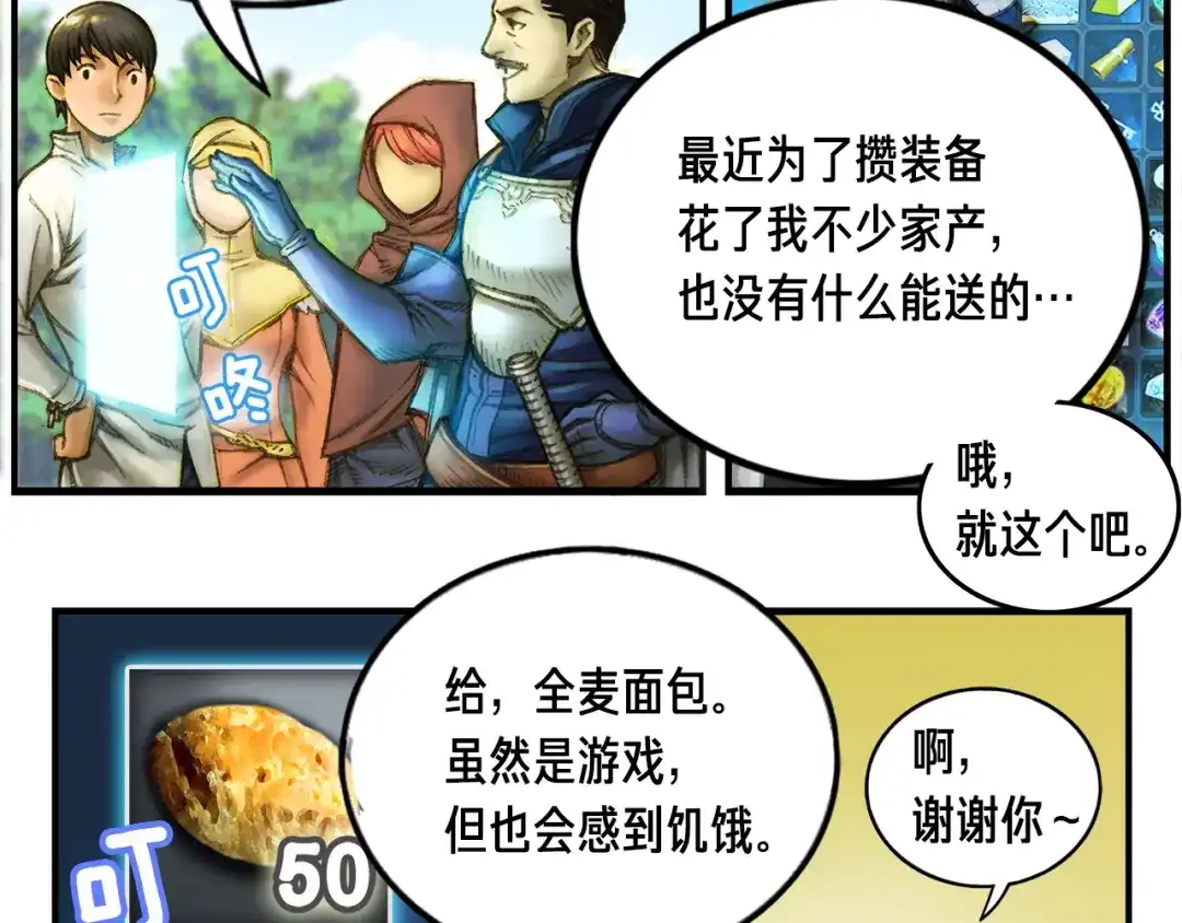 第69页