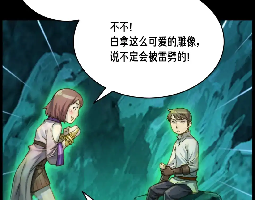 第139页