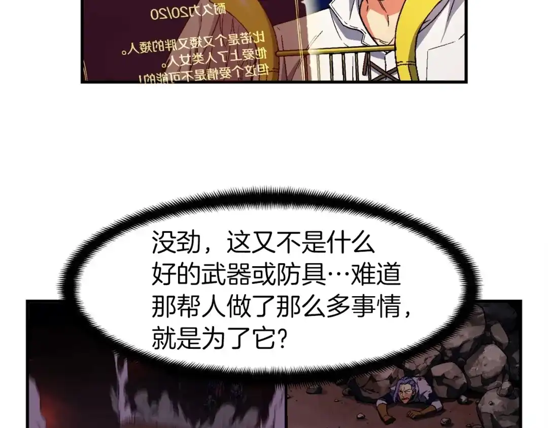 第98页