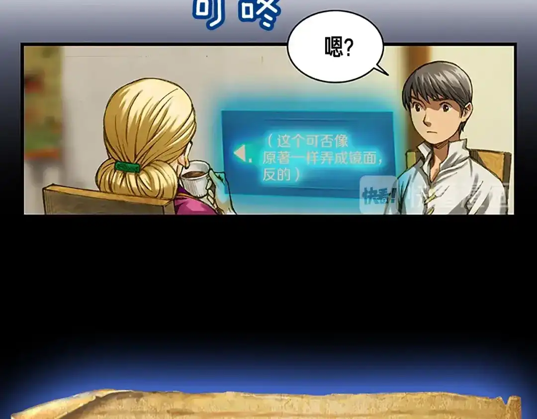 第74页