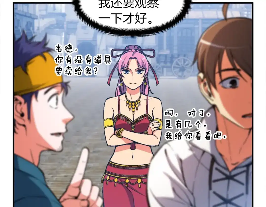 第121页