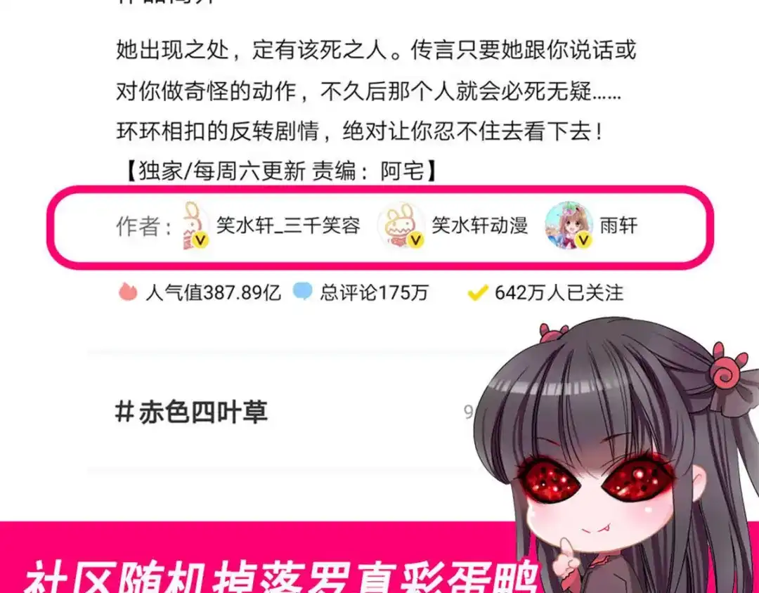 第106页