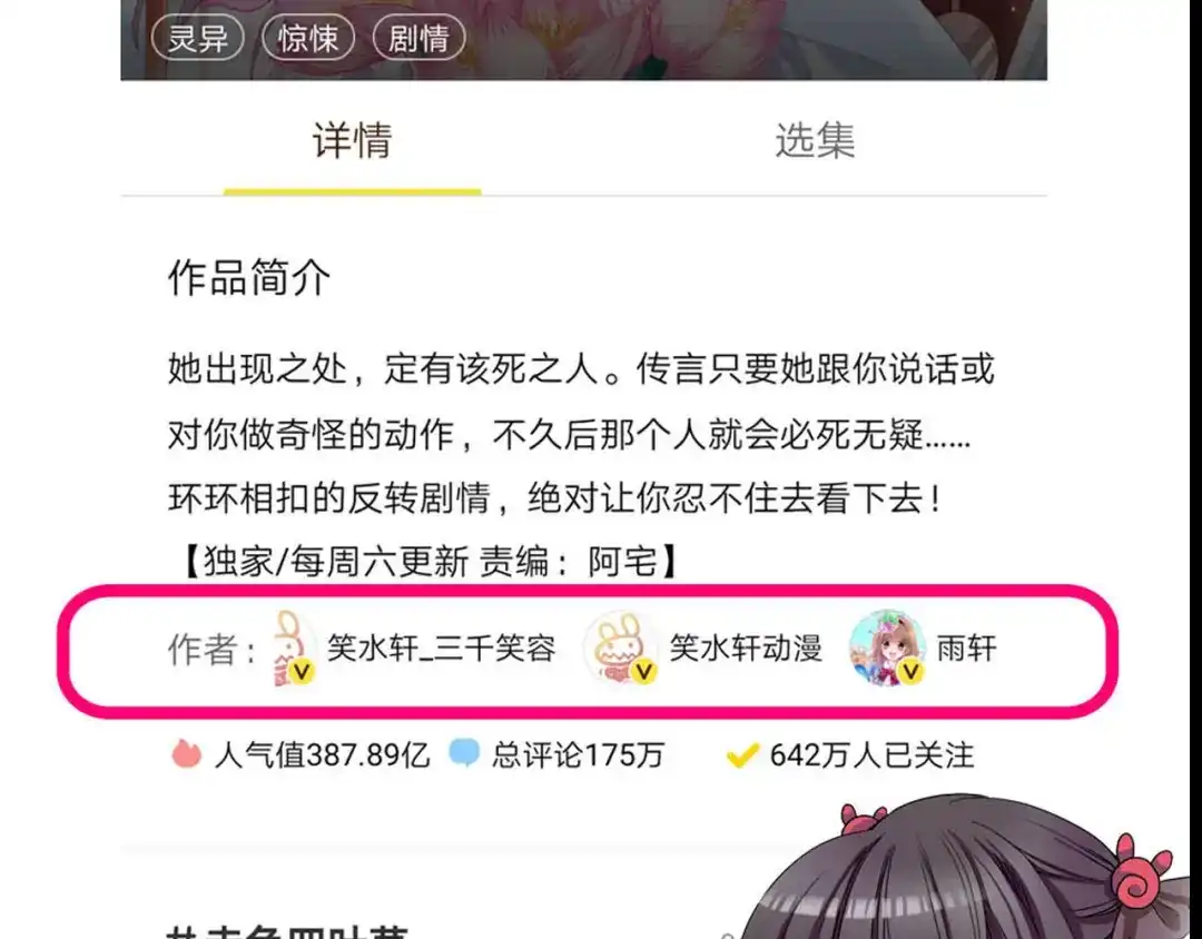 第73页